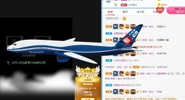 小猫咪退了主播照片