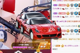 ★じ☆ve宝宝主播照片