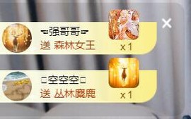 遇见美丽❤主播照片