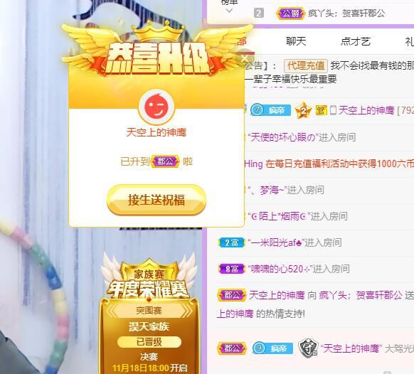 丑小鸭💞愿有一束光的图片