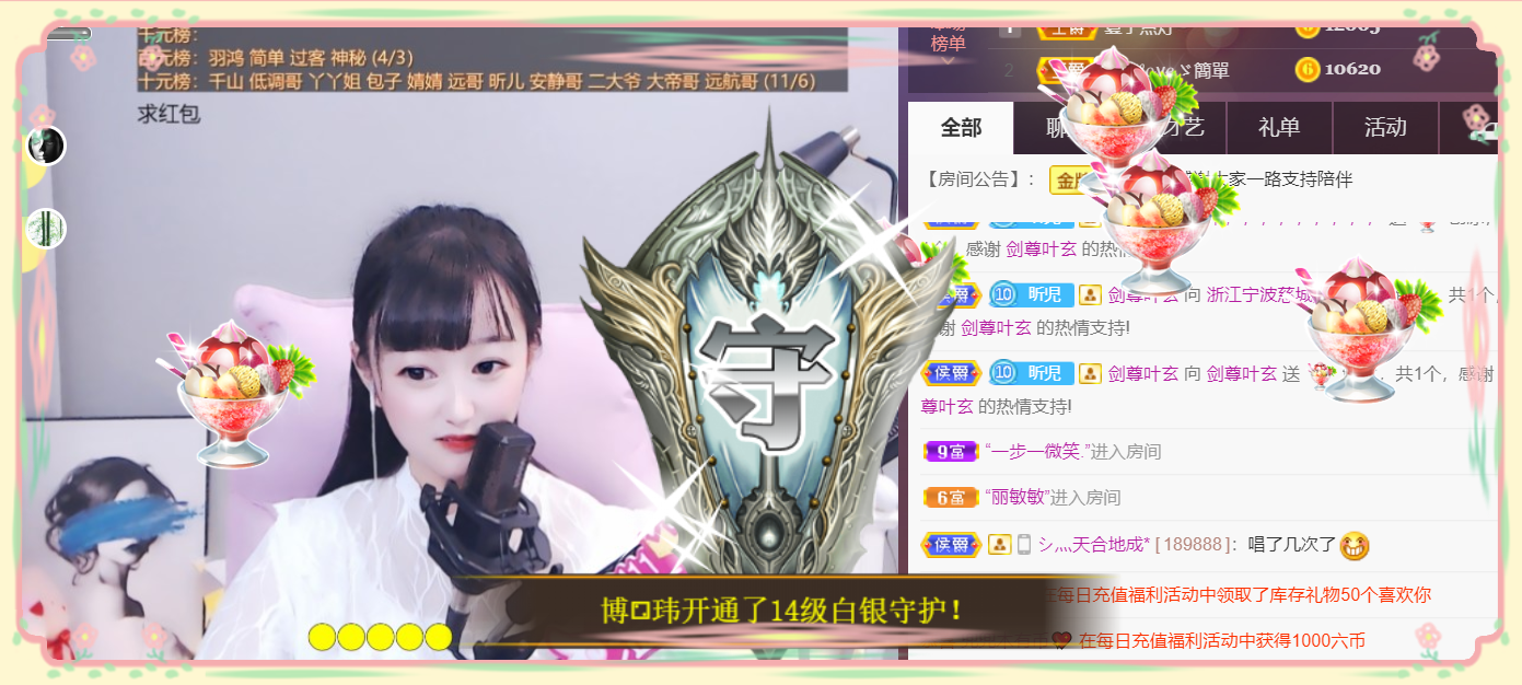 ╰つ〃薀昕🌷的图片