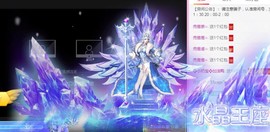 至尊👑風雲主播照片
