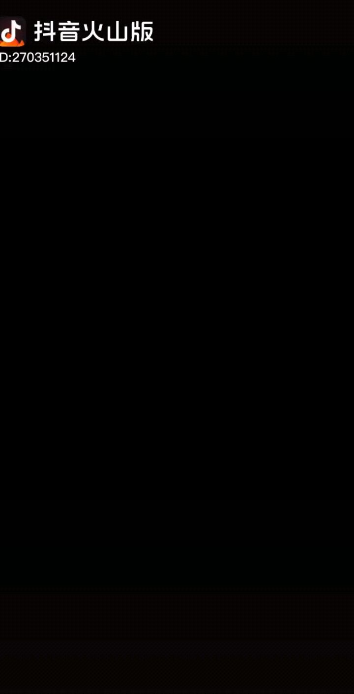 嗨起来