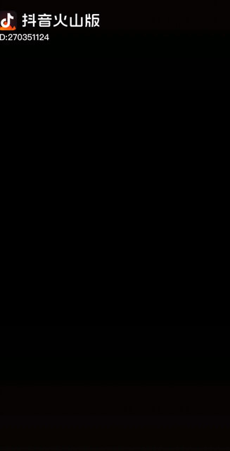 嗨起来