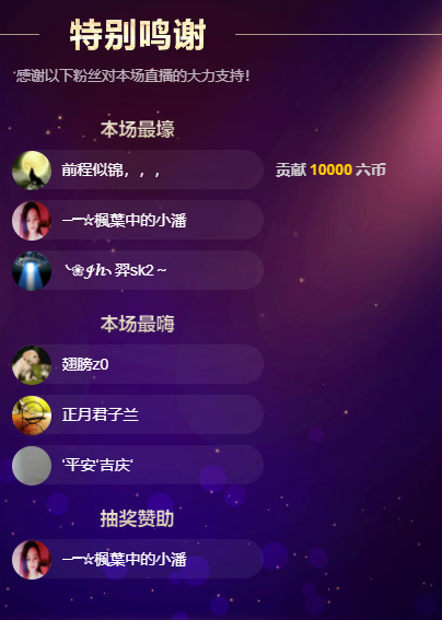 聆听~福妞儿的图片