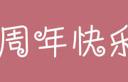 林艇.主播照片