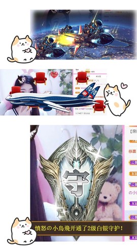 萌小喵❤️主播照片