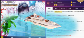 格格感恩遇见主播照片