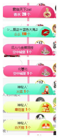 故乡111主播照片