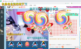 幸运❁小符号主播照片