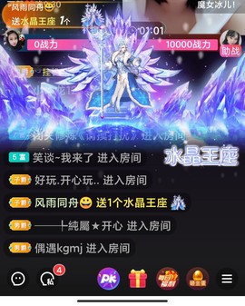 开心果冰儿主播照片