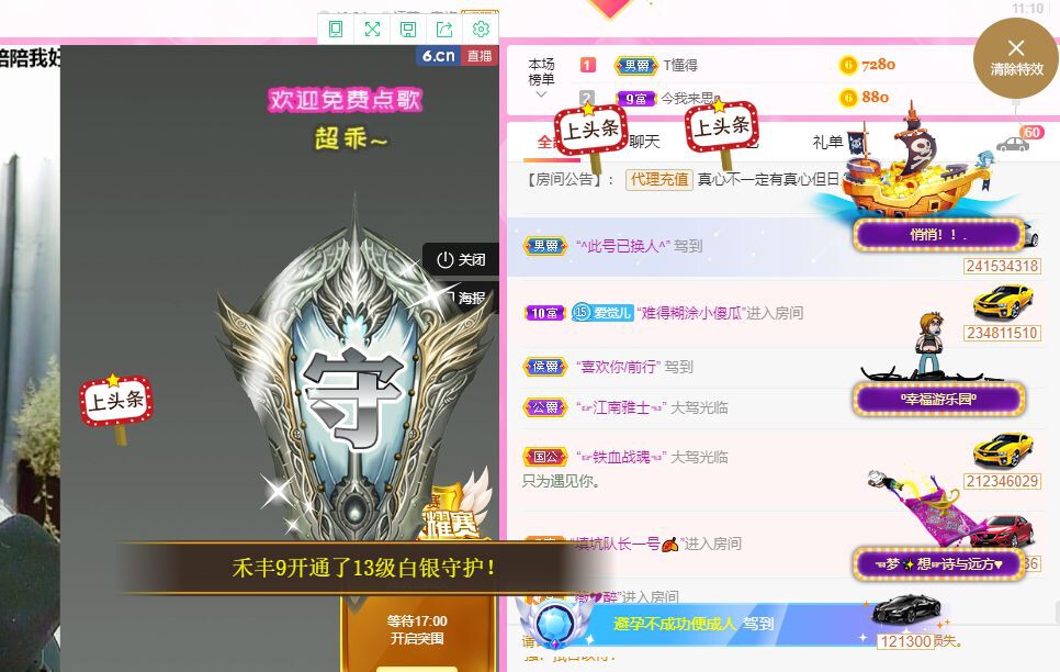 曈妹儿💜51818的图片