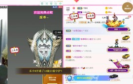 曈妹儿💜51818主播照片