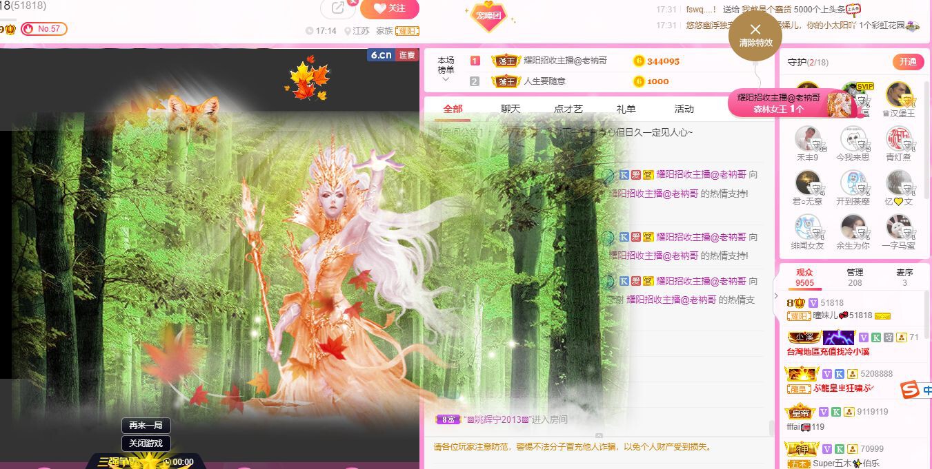 曈妹儿💜51818的图片