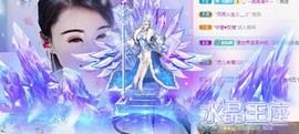 冰贺粉丝哥中华哥晋升的图片