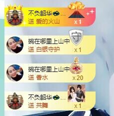 萍.萍lp主播照片