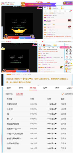 ━╋红太狼的图片