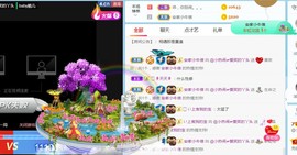 旺旺女孩☞主播照片