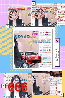 虹宝❣唱歌晚11点主播照片