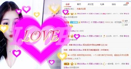 参会人数主播照片