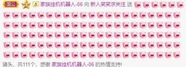 笑笑暂退主播照片