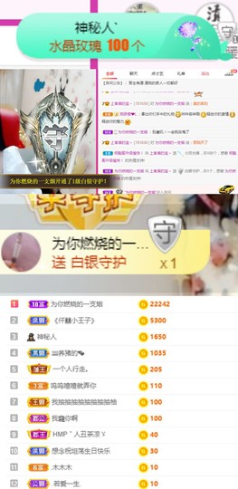 上官暂休(调整心态）主播照片