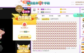 莹儿～晚上见的图片