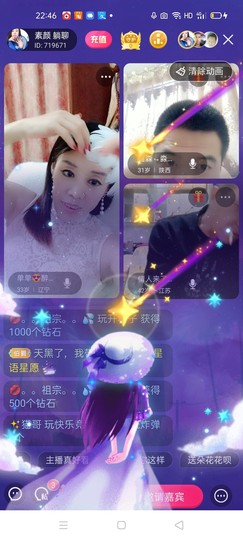 🏆单单💘💘主播照片
