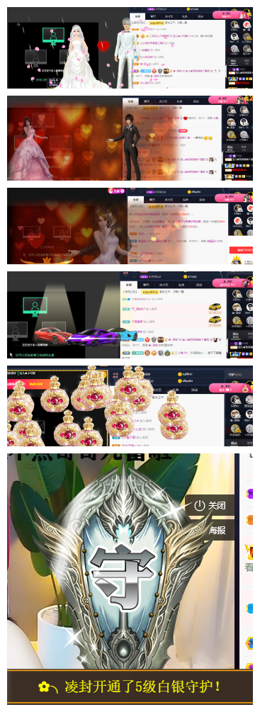 宝儿♚努力升级的图片