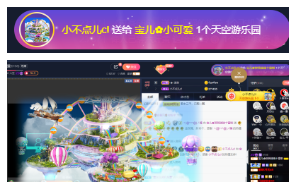 宝儿♚努力升级的图片