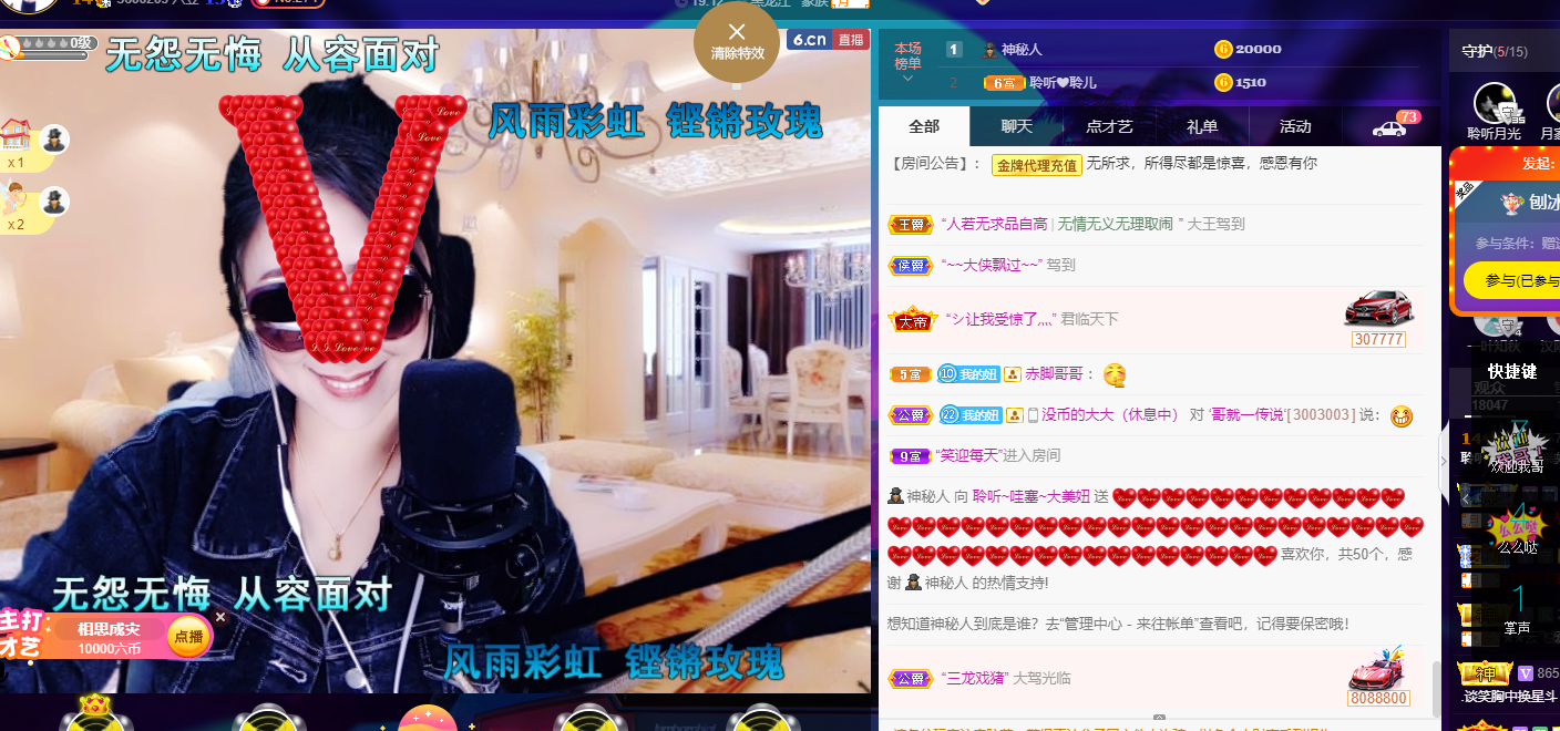 聆听~福妞儿的图片