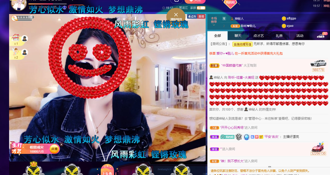 聆听~福妞儿的图片