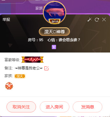 牛喜欢💖的主播照片