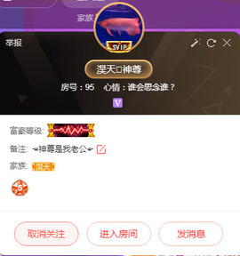 牛喜欢💖主播照片
