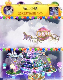 萌小喵❤️主播照片