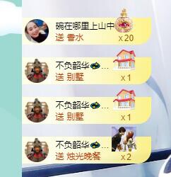 萍.萍lp的图片