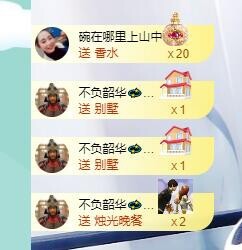 萍.萍lp主播照片