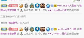 ★じ☆ve宝宝主播照片