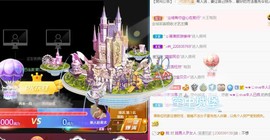 ★じ☆ve宝宝主播照片