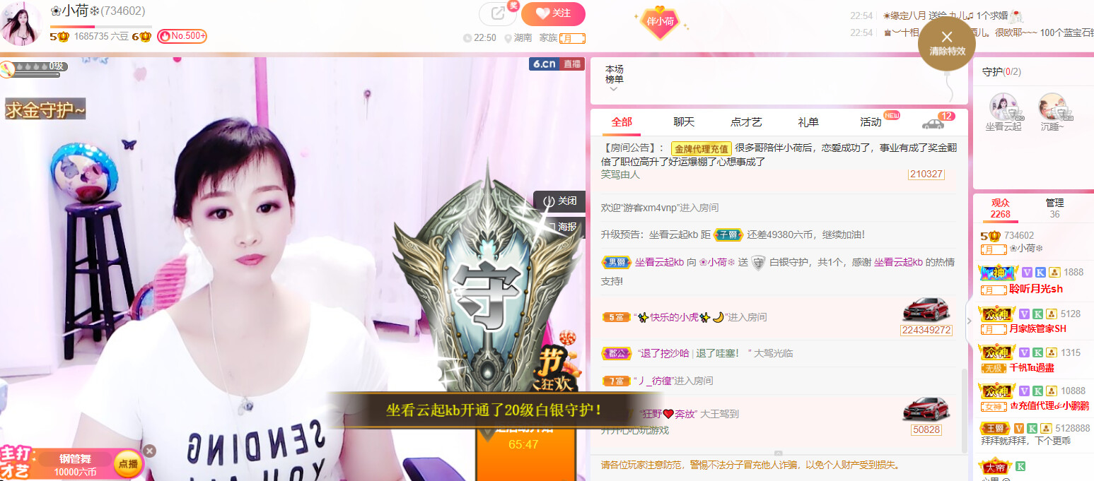 ❀小荷❄的图片
