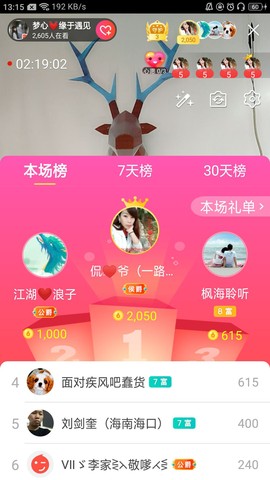梦心💞缘于遇见的图片