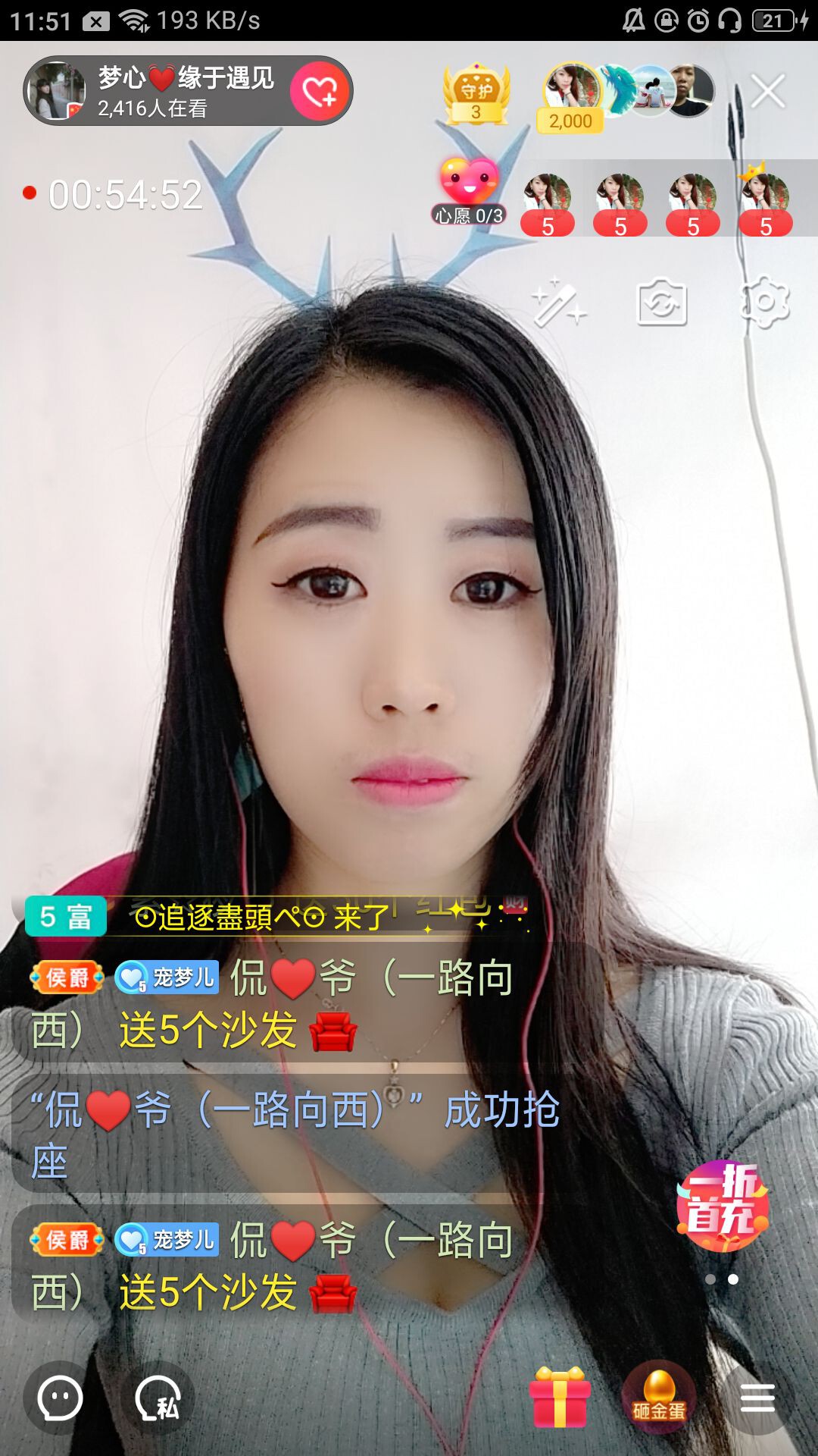 梦心💞缘于遇见的图片