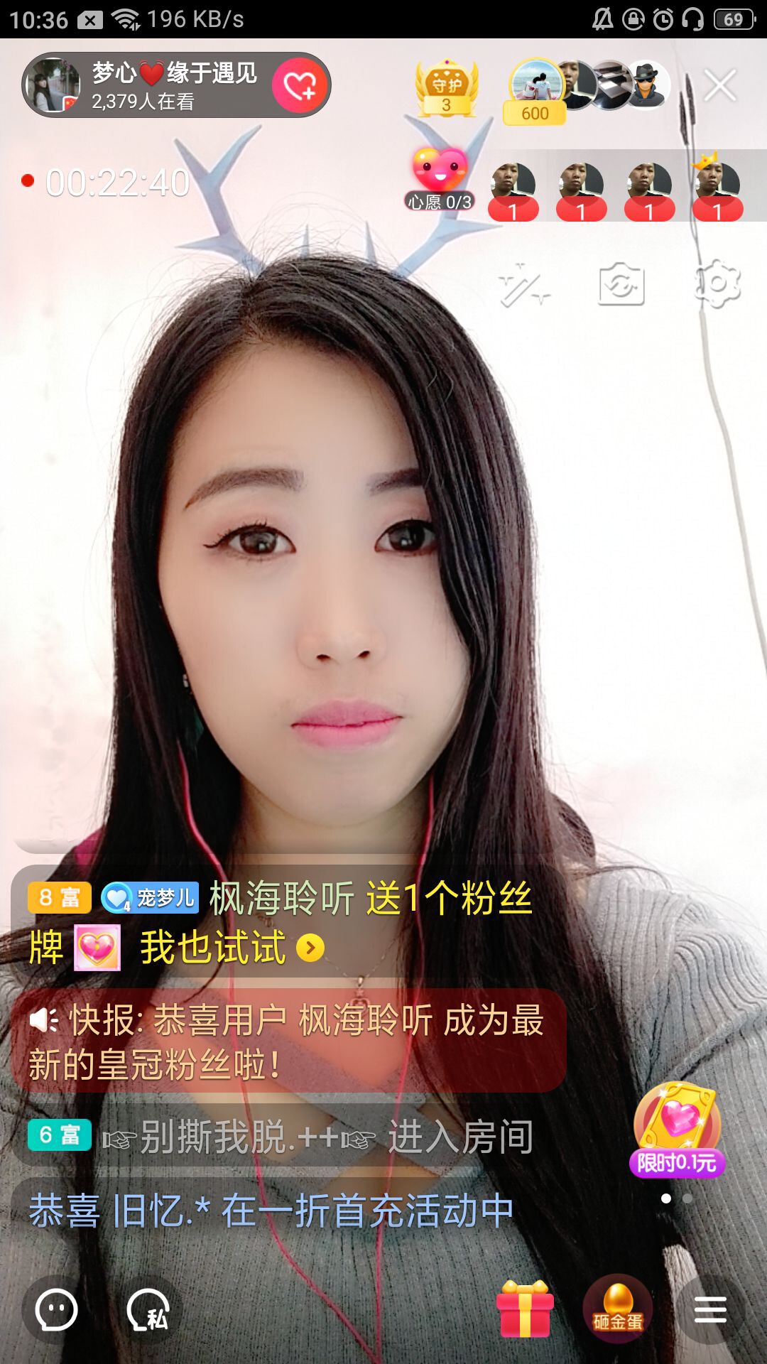梦心💞缘于遇见的图片