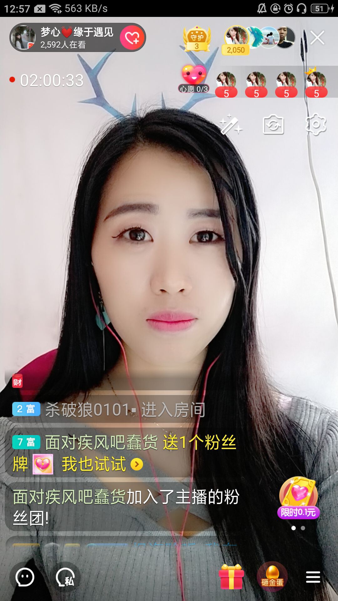 梦心💞缘于遇见的图片