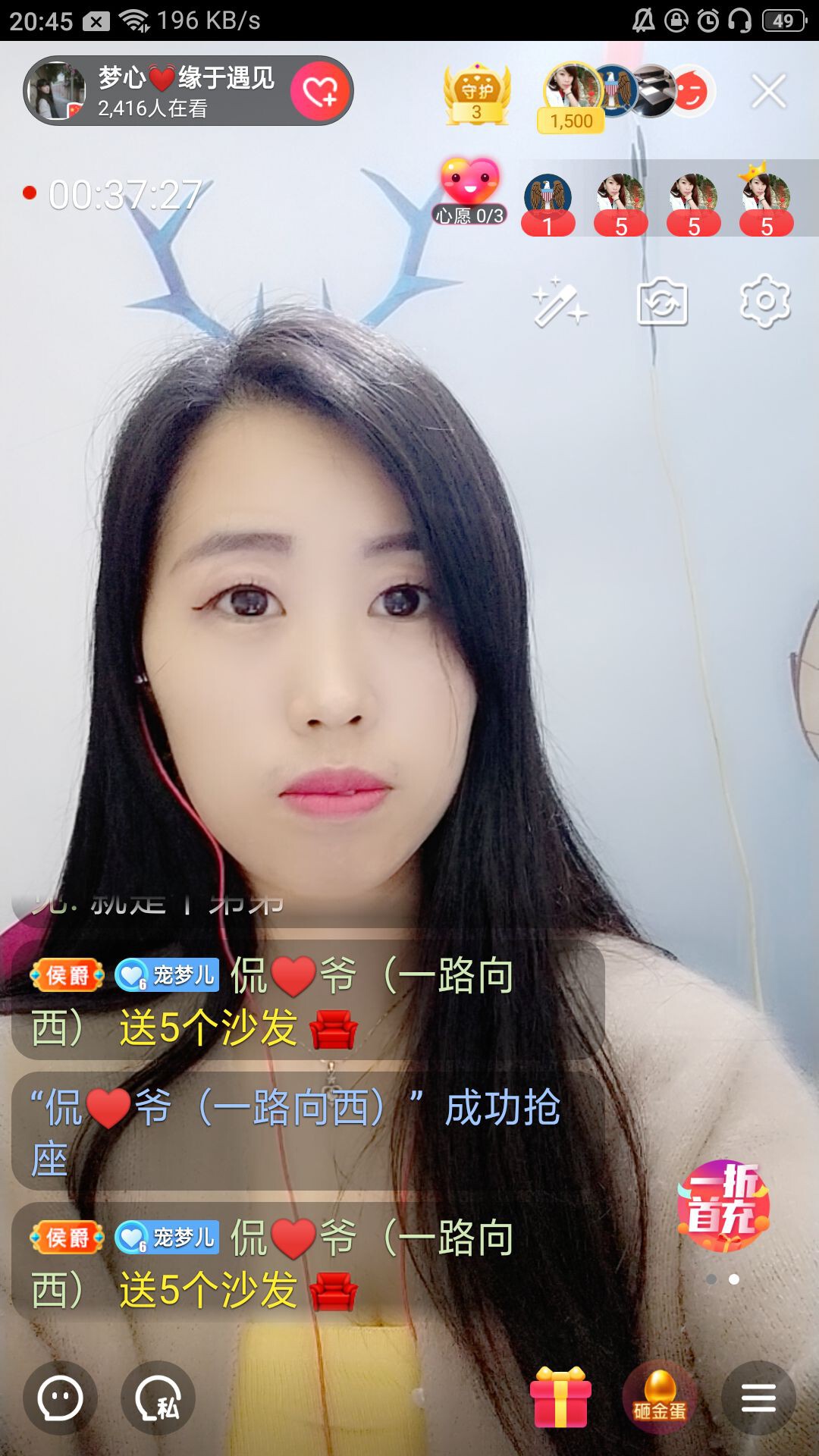梦心💞缘于遇见的图片