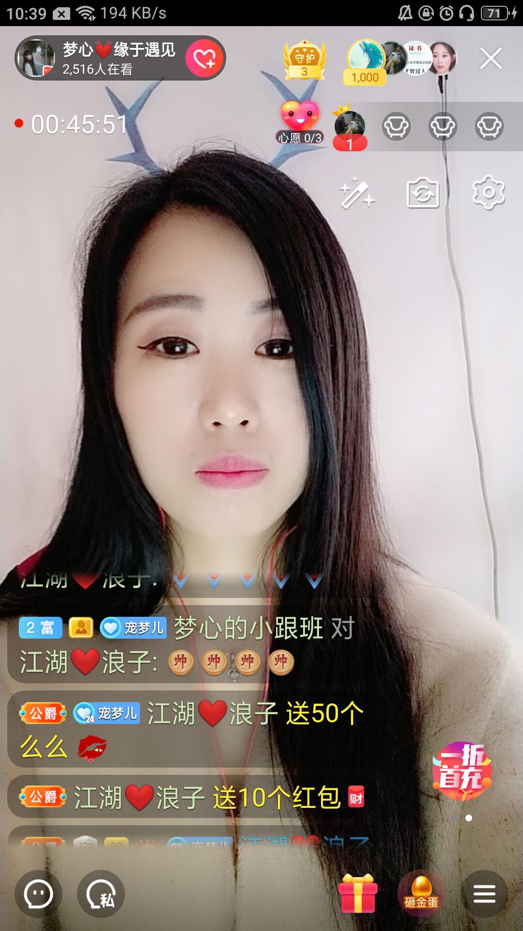 梦心💞缘于遇见的图片