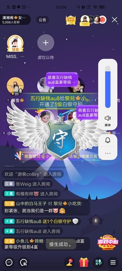 黎儿🍁前程似锦主播照片