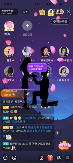 黎儿🍁前程似锦主播照片
