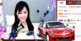 九公主99主播照片