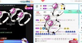 旺旺女孩☞主播照片